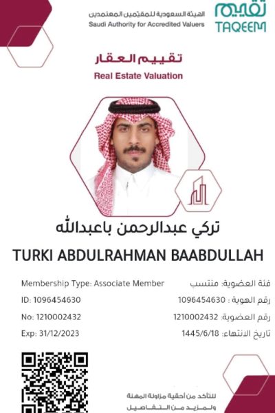 تركي عبدالرحمن